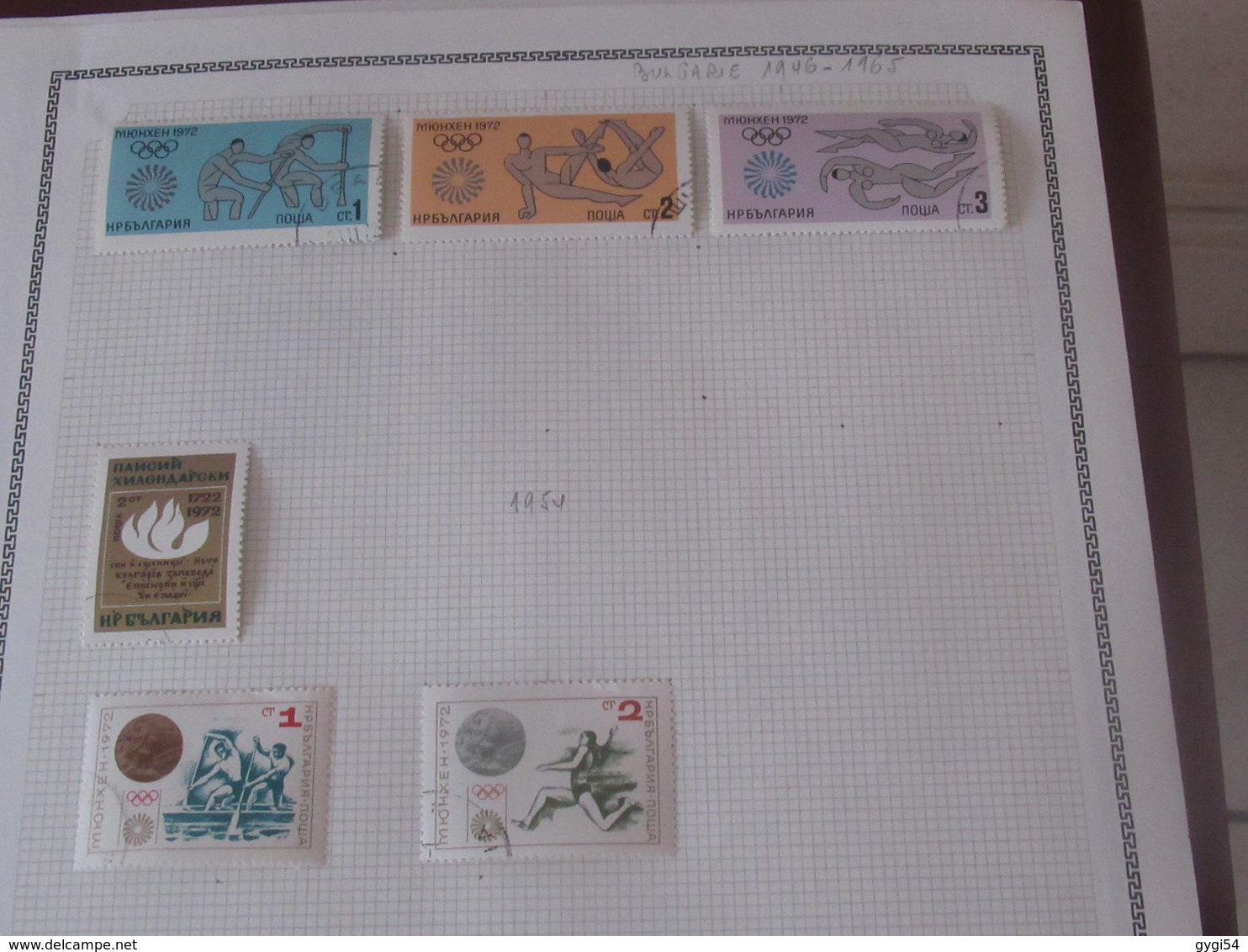 Bulgarie  Lot  Cat Yt N°56 - 1085     O  , N* MLH  , N** MNH - Collections, Lots & Series