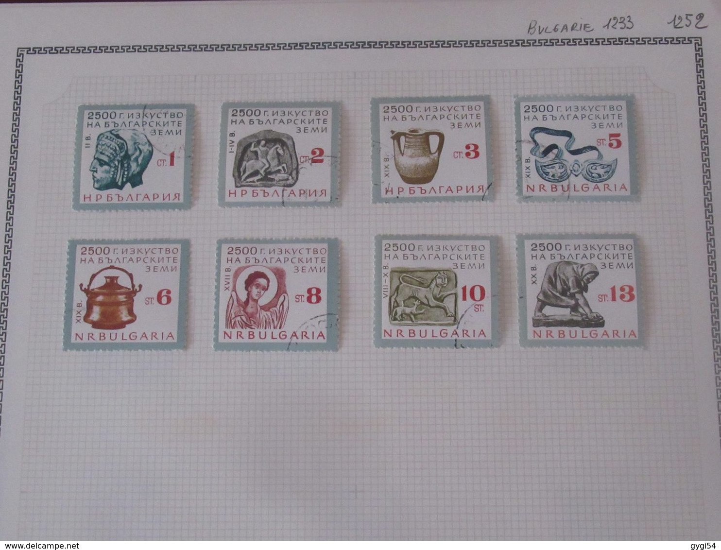 Bulgarie  lot  cat yt n°56 - 1085     o  , n* MLH  , n** MNH