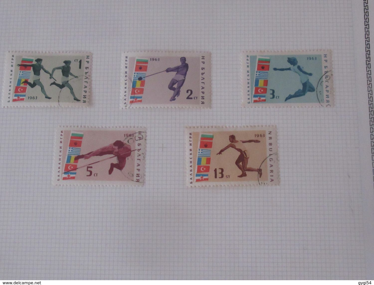 Bulgarie  lot  cat yt n°56 - 1085     o  , n* MLH  , n** MNH