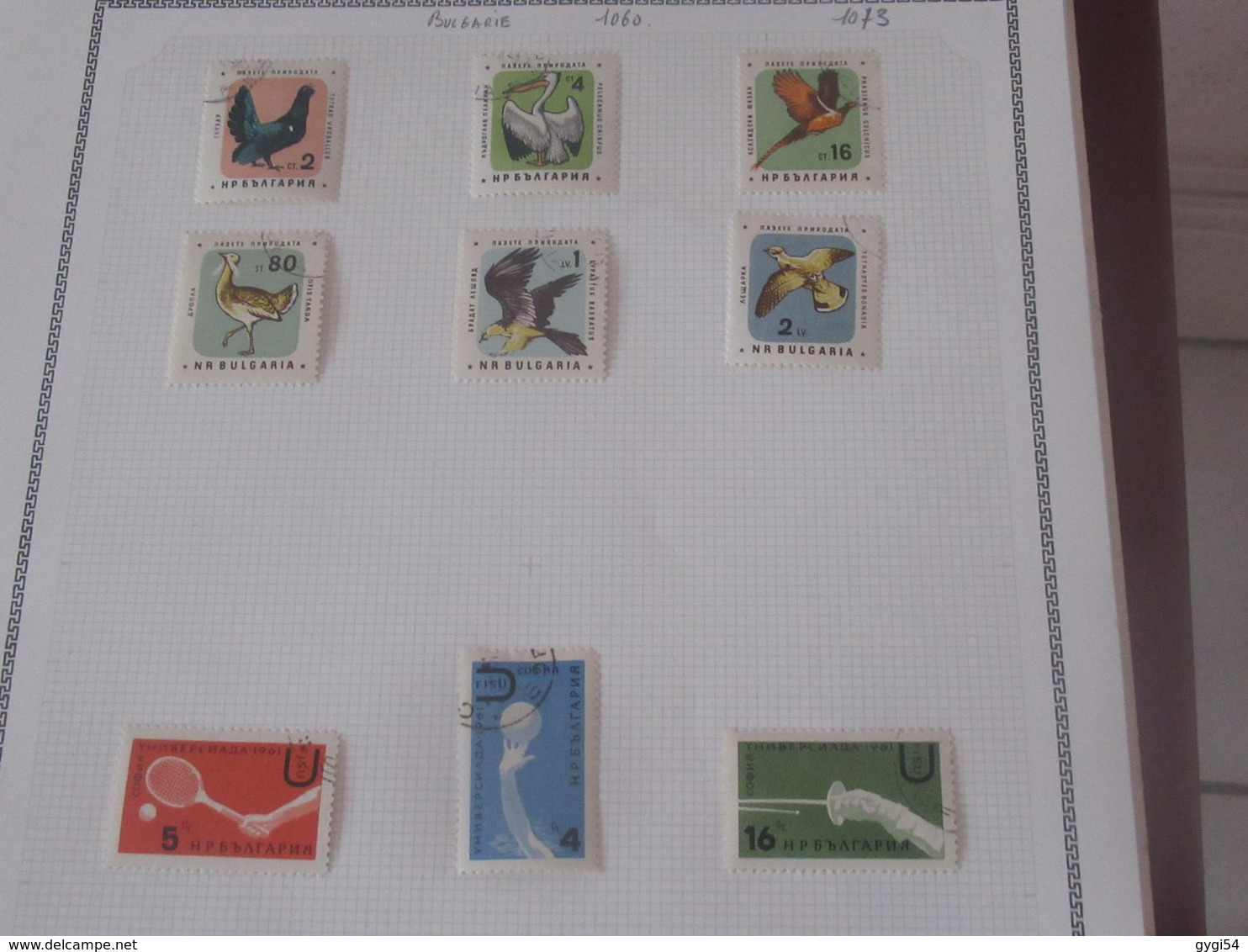 Bulgarie  lot  cat yt n°56 - 1085     o  , n* MLH  , n** MNH