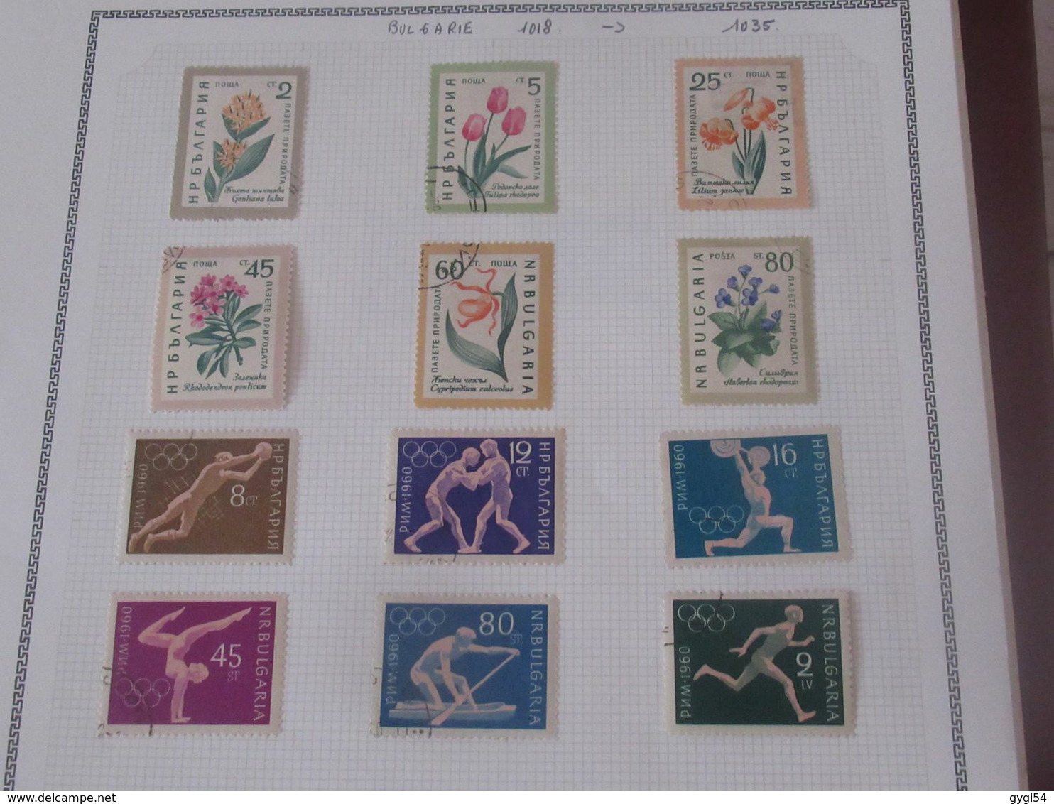 Bulgarie  lot  cat yt n°56 - 1085     o  , n* MLH  , n** MNH