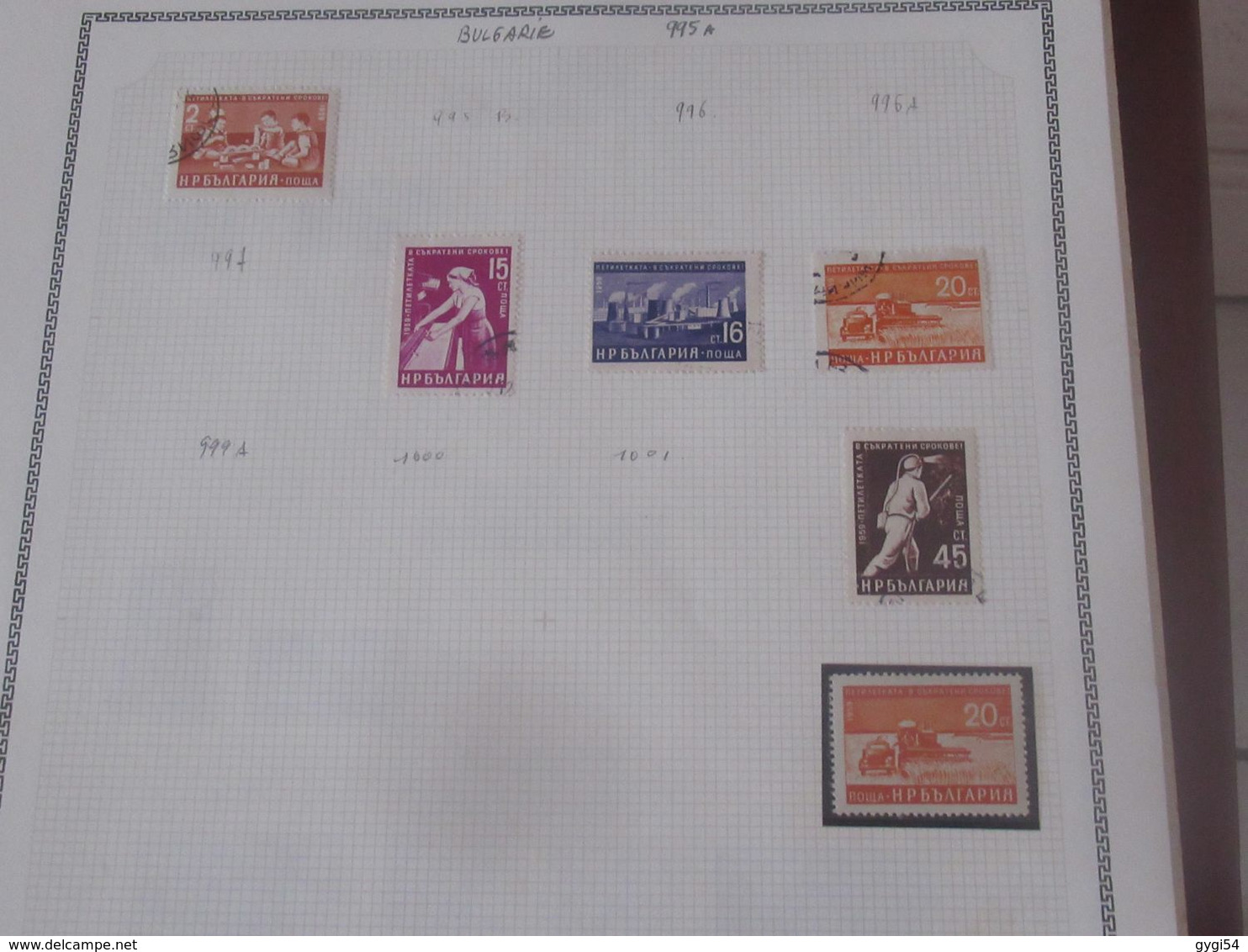 Bulgarie  lot  cat yt n°56 - 1085     o  , n* MLH  , n** MNH