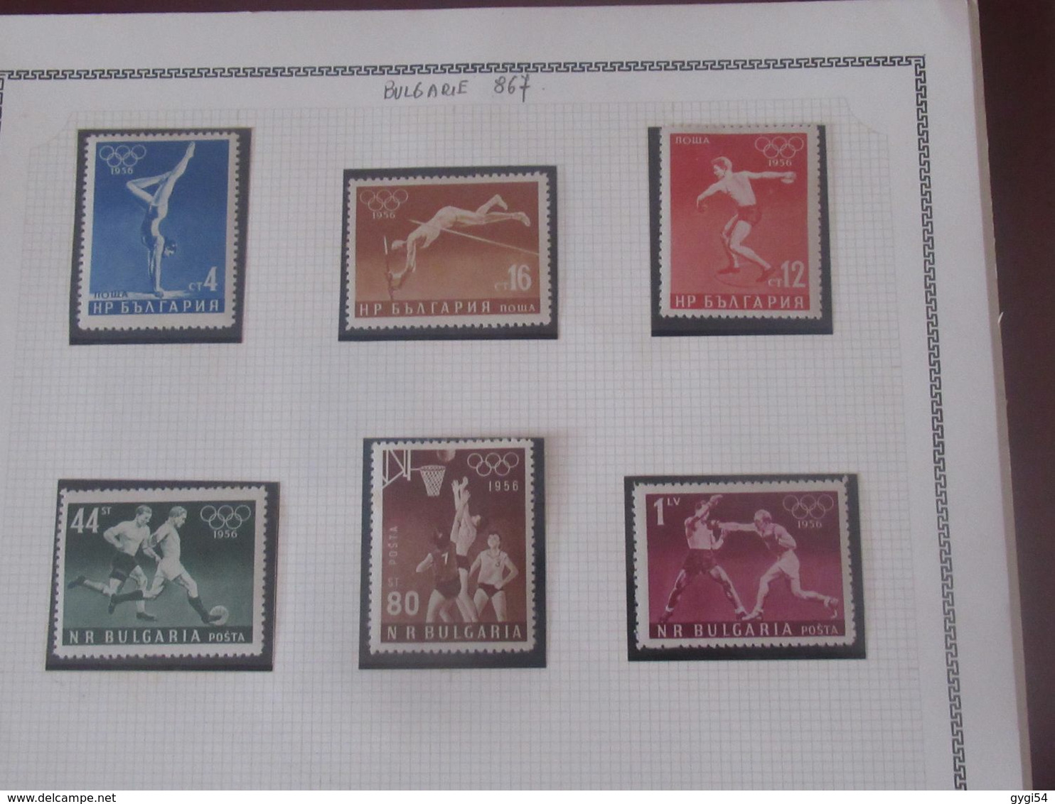 Bulgarie  lot  cat yt n°56 - 1085     o  , n* MLH  , n** MNH