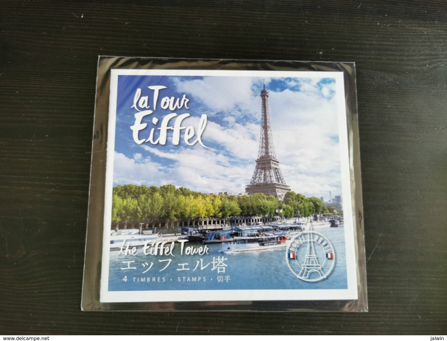 FRANCE COLLECTOR 2018 - LA TOUR EIFFEL - 4 Timbres Adhésifs 20g - SOUS BLISTER - Collectors
