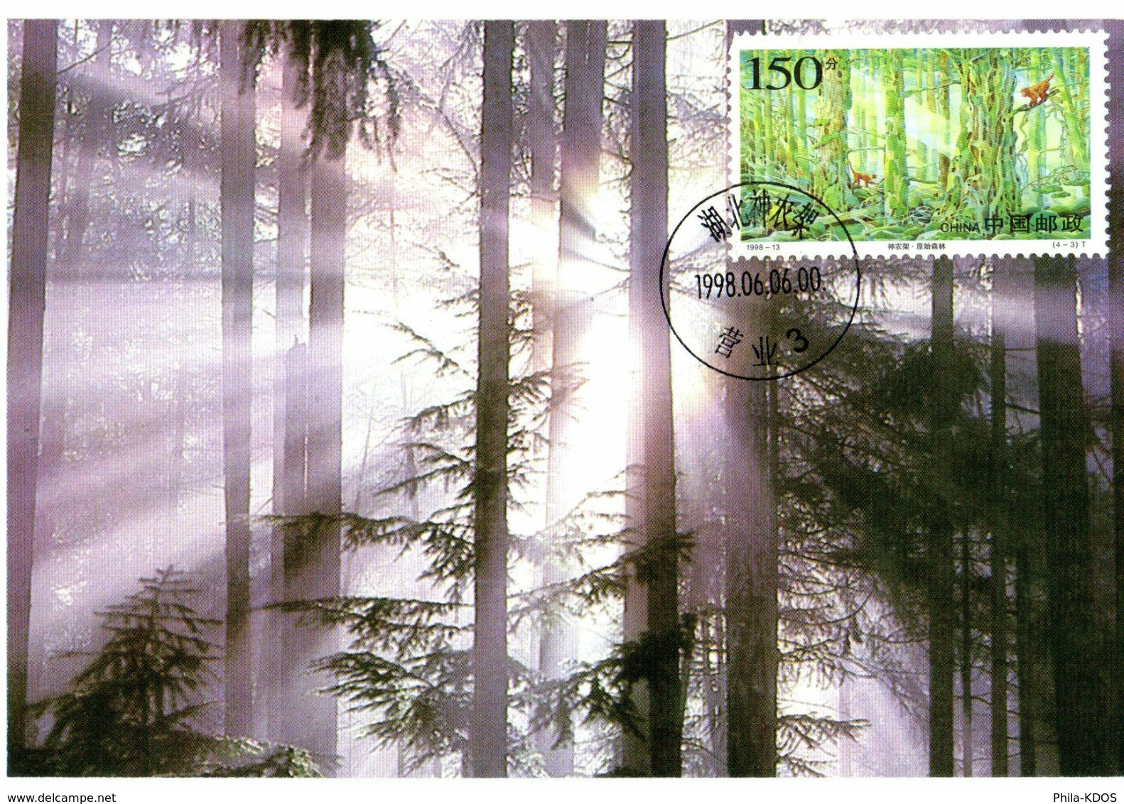 " PAYSAGE CHINOIS " Sur Carte Maximum De CHINE De 1998. Parfait état. CM - Maximum Cards