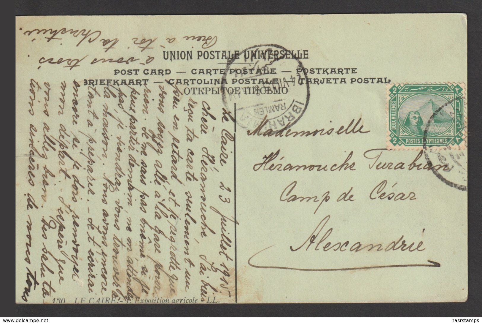 Egypt - 1915 - Very Rare - Vintage Post Card - Agricultural Exhibition - Cairo - 1915-1921 Britischer Schutzstaat
