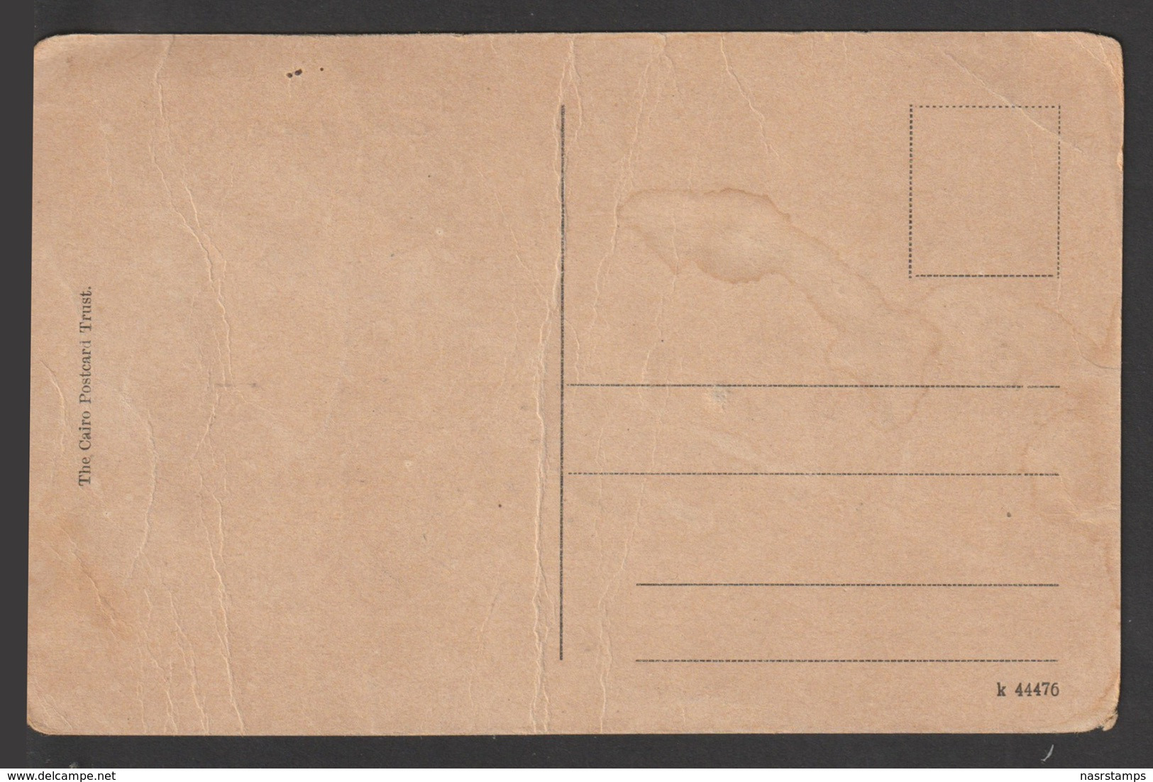 Egypt - Very Rare - Vintage Post Card - Moudirieh Street - Tanta - 1866-1914 Khédivat D'Égypte