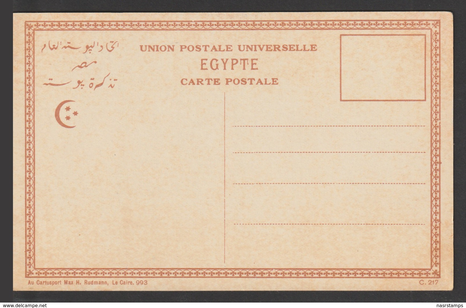Egypt - Very Rare - Vintage Post Card - View Of The Jardin D'embassy Of France - 1866-1914 Khedivate Of Egypt