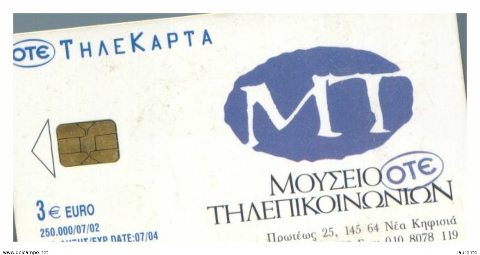 (31-08) Greece - Ship - ネコ -Carte Tephone / Phonecard / Telefonkarte / Carta Telefonica / Tarjeta Telefónica - Bateaux