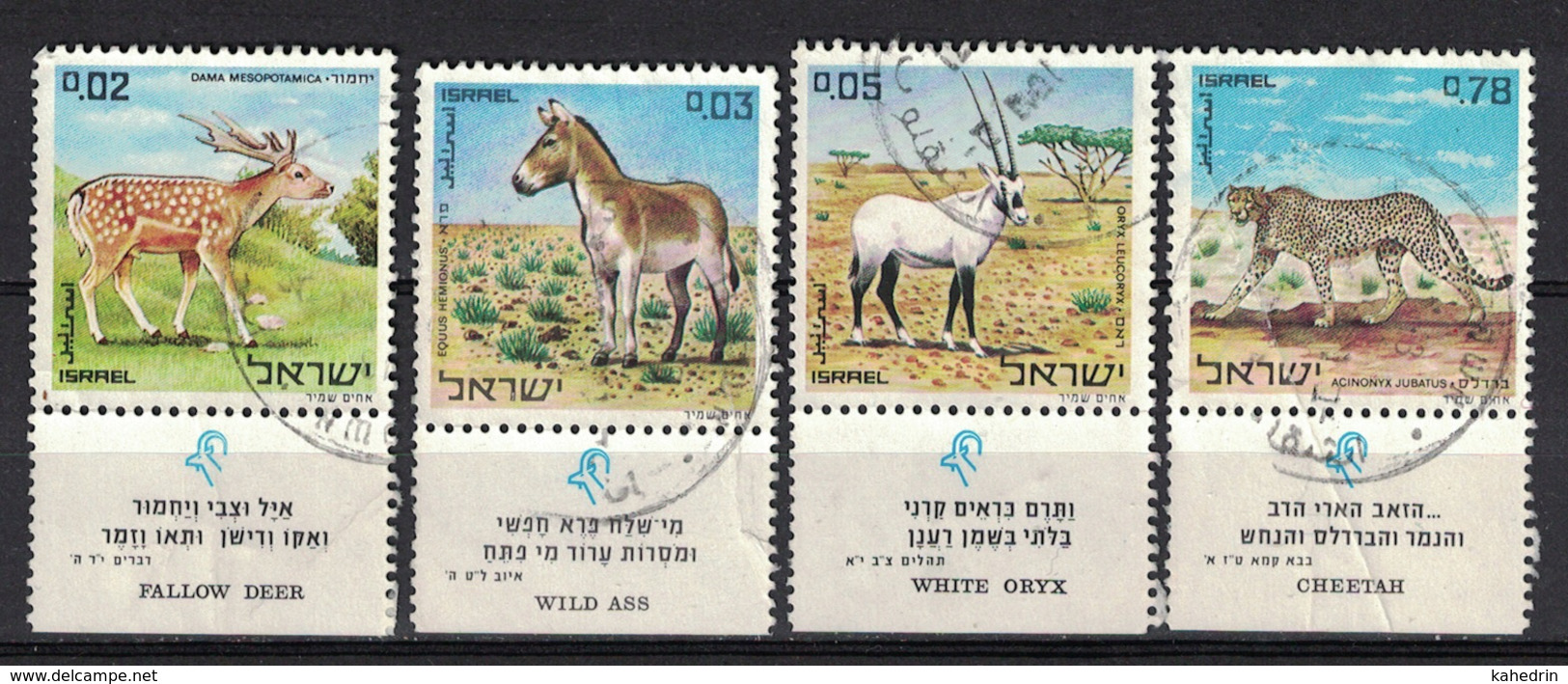 Israel 1971, Animals (o), Used - Used Stamps (with Tabs)