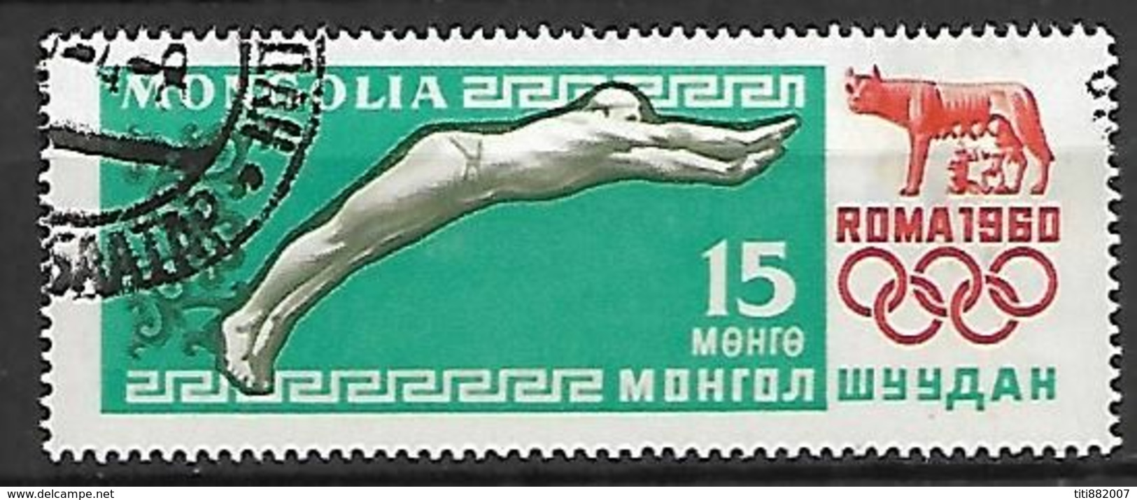 MONGOLIE   -    Plongeon , Oblitéré.    1960   JO De Rome    - - High Diving