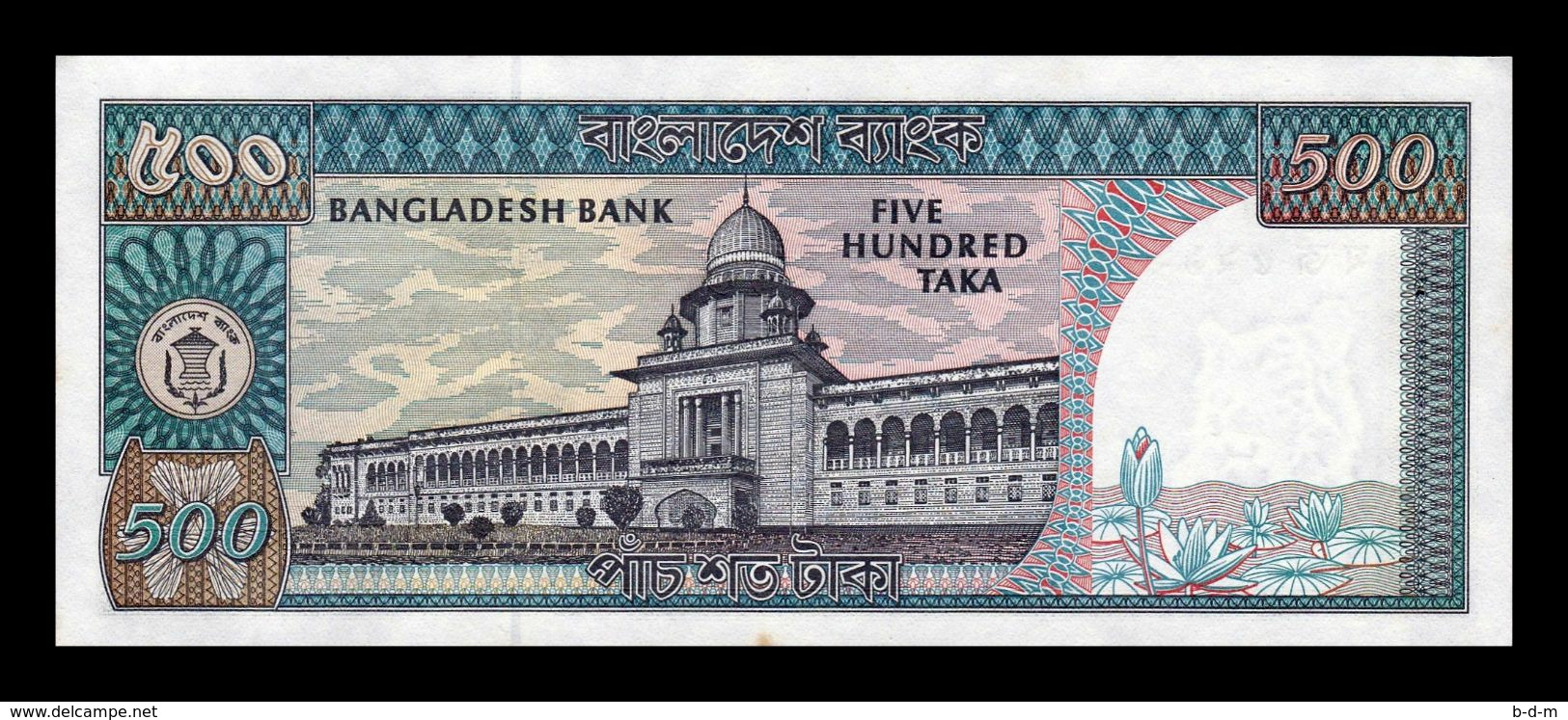 Bangladesh 500 Taka 1982-1995 Pick 30b 6 Digit Serial SC- AUNC - Bangladesh