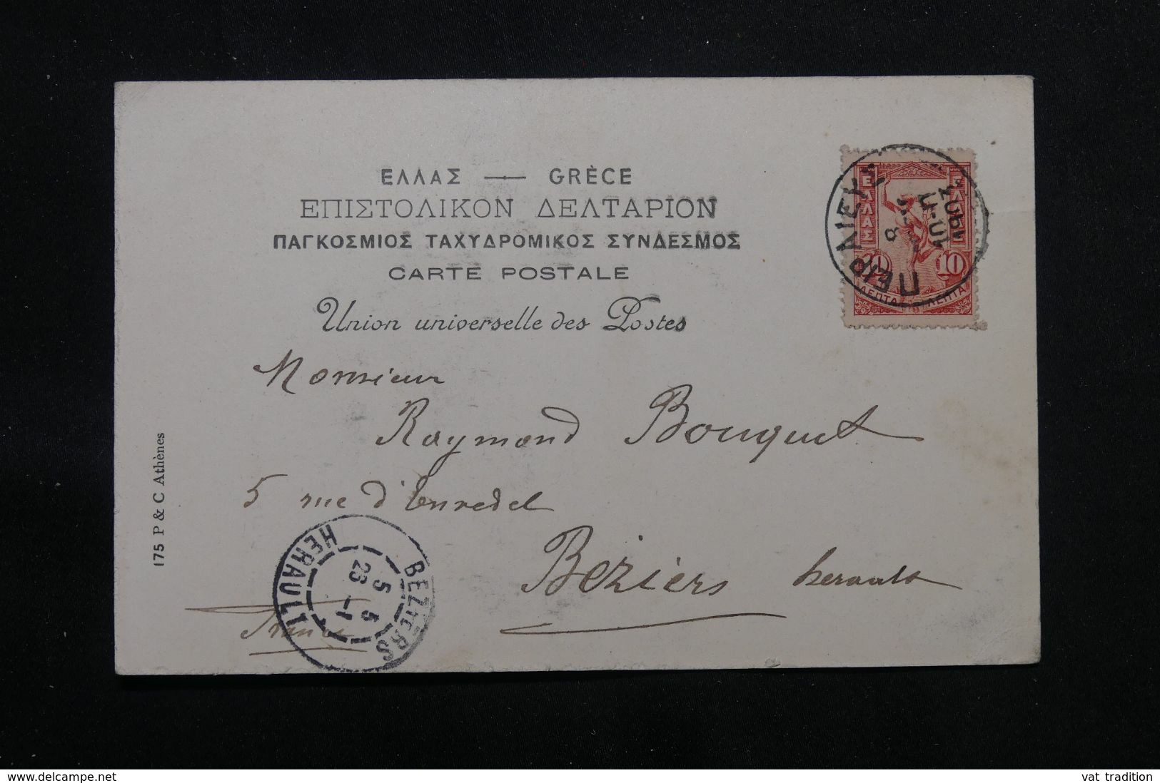 GRECE - Affranchissement Mercure Volant Sur Carte Postale D 'Athènes En 1903 Pour La France - L 71073 - Briefe U. Dokumente