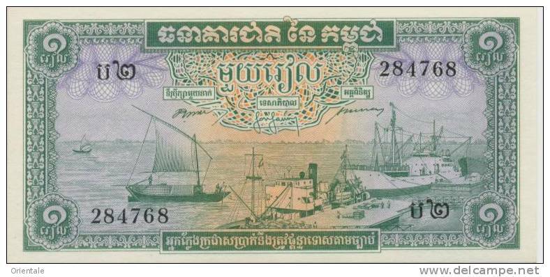 CAMBODIA  P. 4a 1 R 1956 UNC (s. 2) - Cambogia