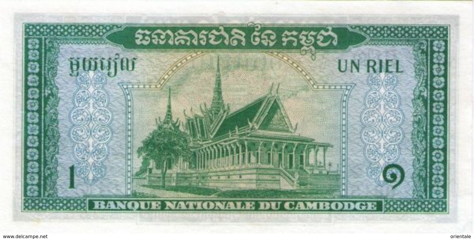 CAMBODIA  P. 4a 1 R 1956 UNC (s. 2) - Cambogia