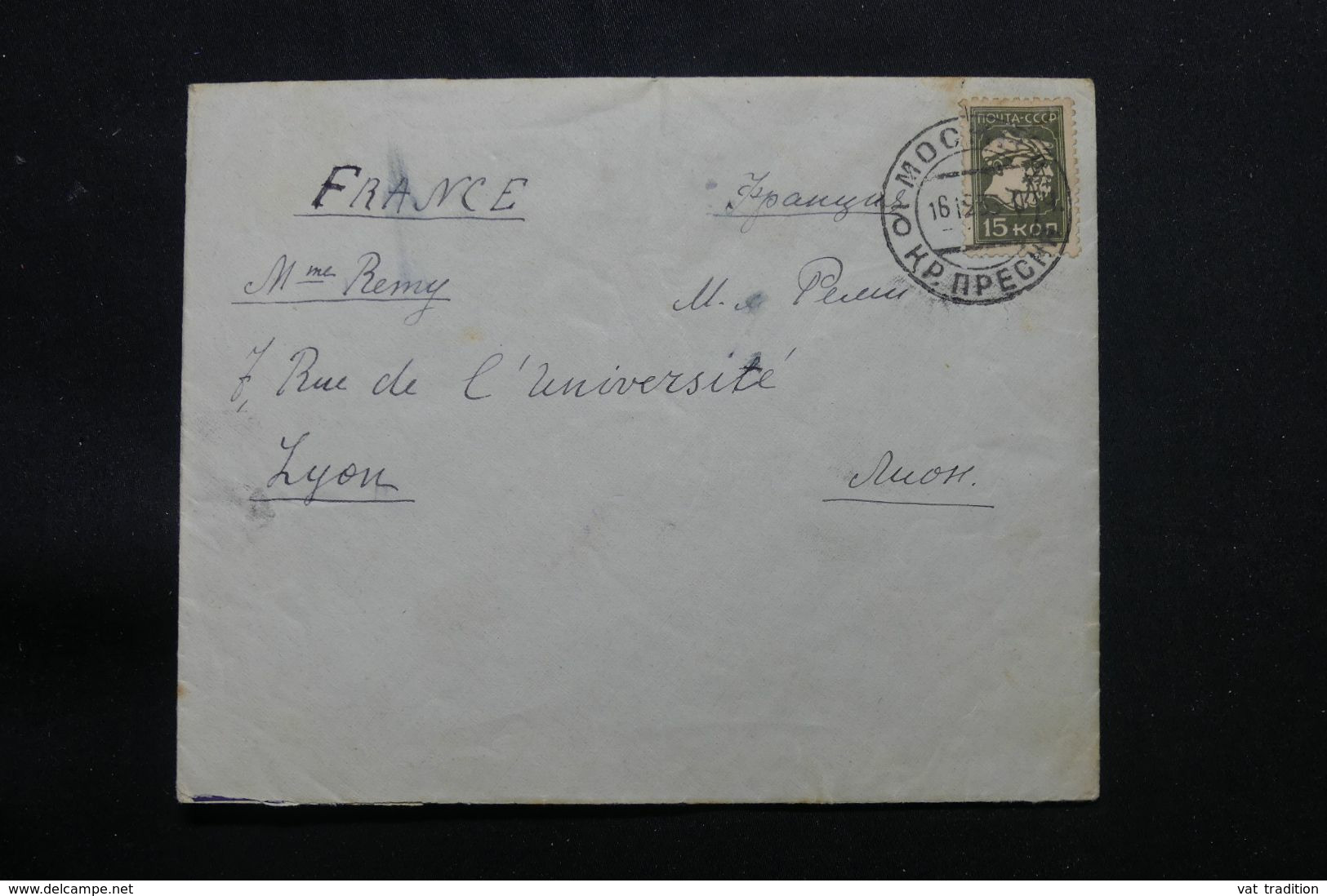 U.R.S.S. - Enveloppe De Moscou Pour La France En 1933 - L 71125 - Storia Postale