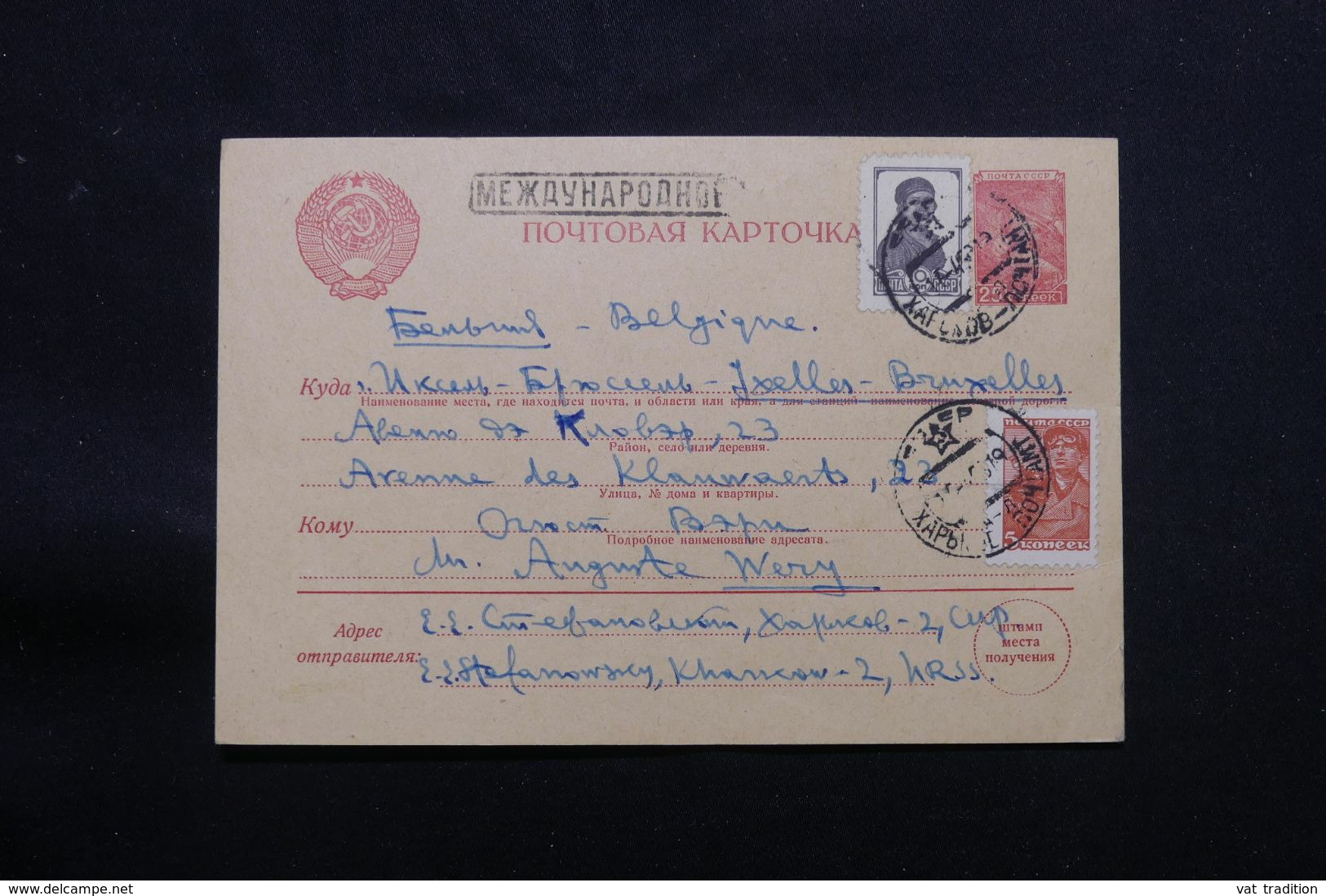 U.R.S.S. - Entier Postal + Compléments De Kharkov En 1958 Pour La Belgique - L 71127 - 1950-59