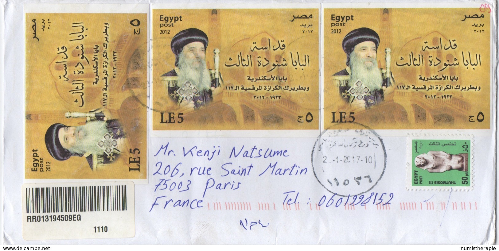 Égypte : Enveloppe Voyagé - Used Stamps