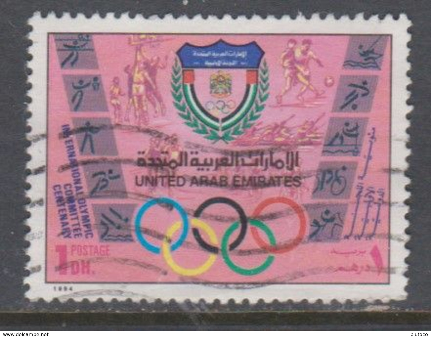 EMIRATOS ARABES, USED STAMP, OBLITERÉ, SELLO USADO. - Emirati Arabi Uniti