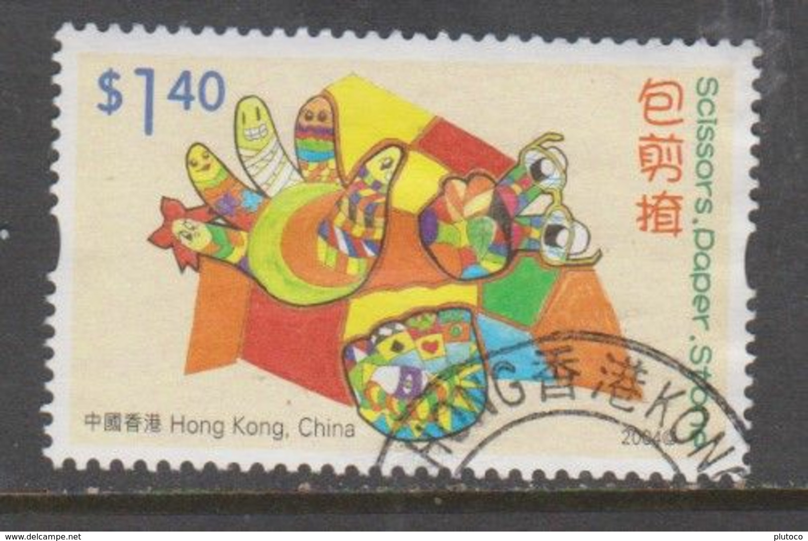 HONG KONG, USED STAMP, OBLITERÉ, SELLO USADO. - Sonstige & Ohne Zuordnung