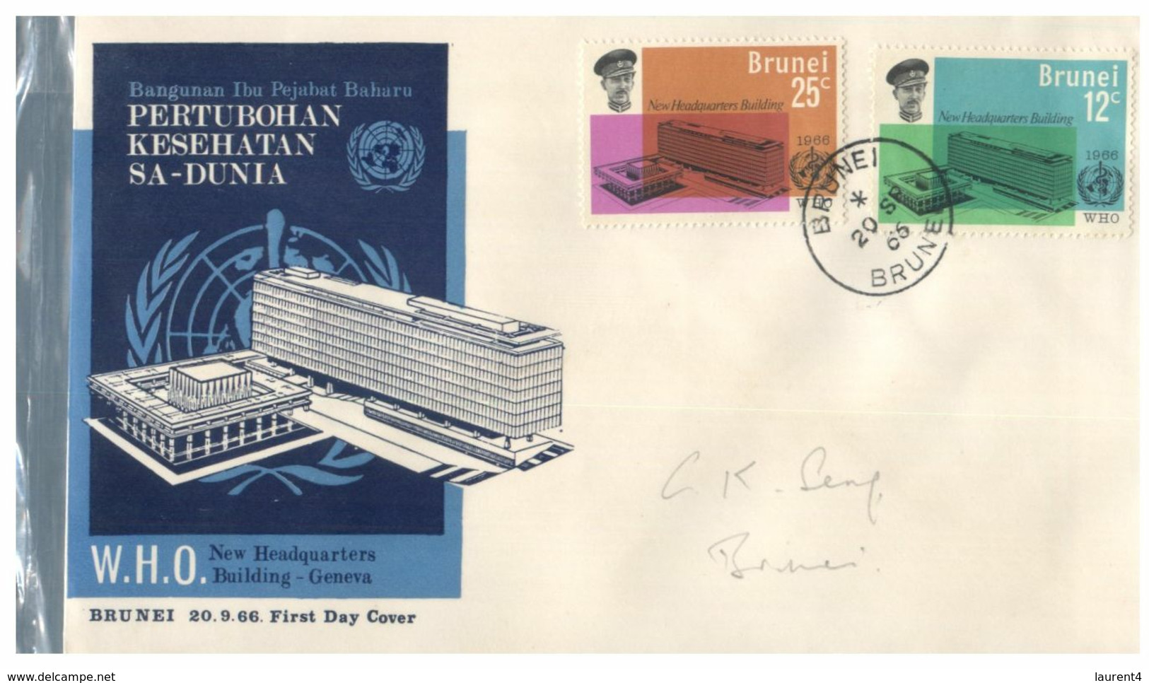 (M 7) FDC From Brunei  - Premier Jour De Brunie - 1966 (W.H.O) - Brunei (1984-...)