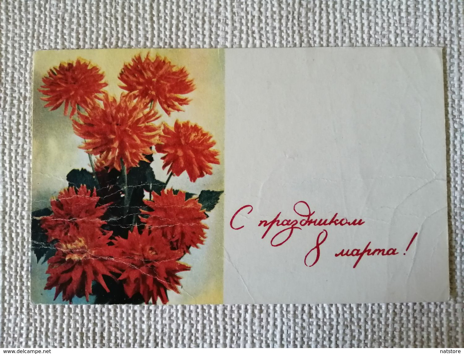 1968 USSR..  VINTAGE  POSTCARD WITH  GLUED STAMP. MARCH 8! INTERNATIONAL WOMENS  DAY! - Polar Flights