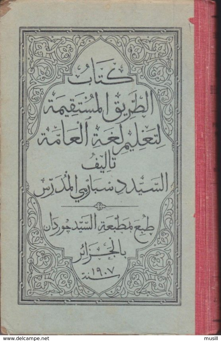 Arabe Dialectal D'après La Méthode Directe. Classe De Cinquième. Vocabulaire Et Lectures De J. Desparmet. - Scolastici