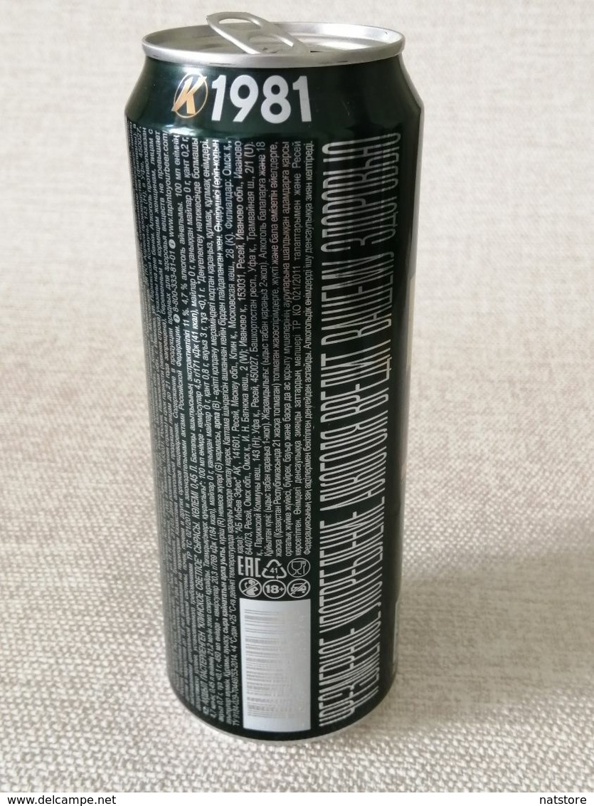 RUSSIA...BEER CAN..450ml. " KLINSKOE" LIGHT .  2020 - Cannettes