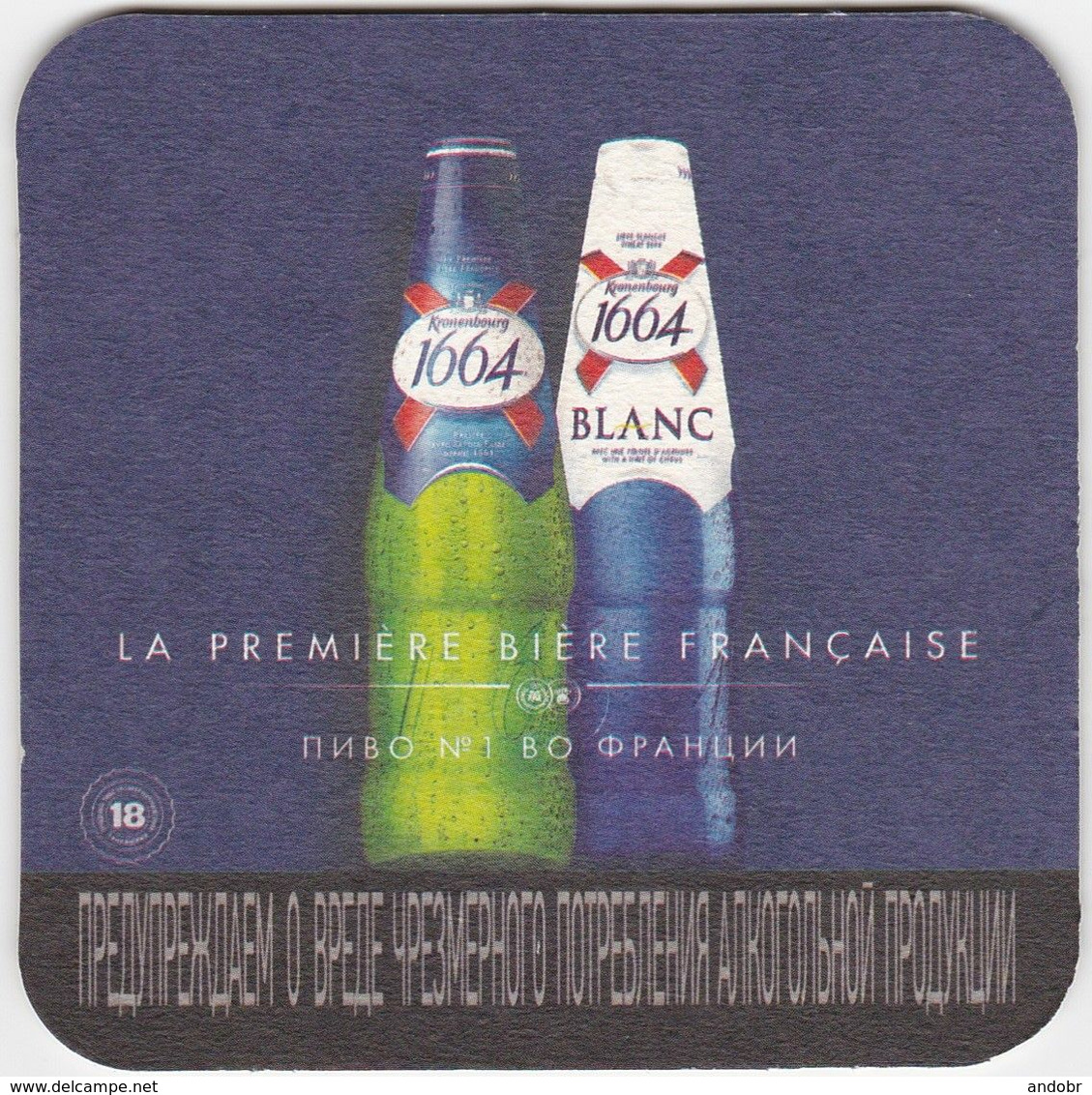 Beer Mat/coaster KRONENBOURG From Russia - Bierviltjes