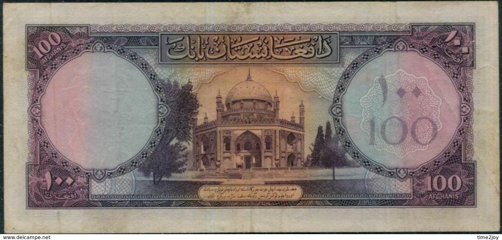 Afghanistan 100 Afghani Banknote, Kg Md. Zahir Sha,1948-57  GVF - Afghanistan