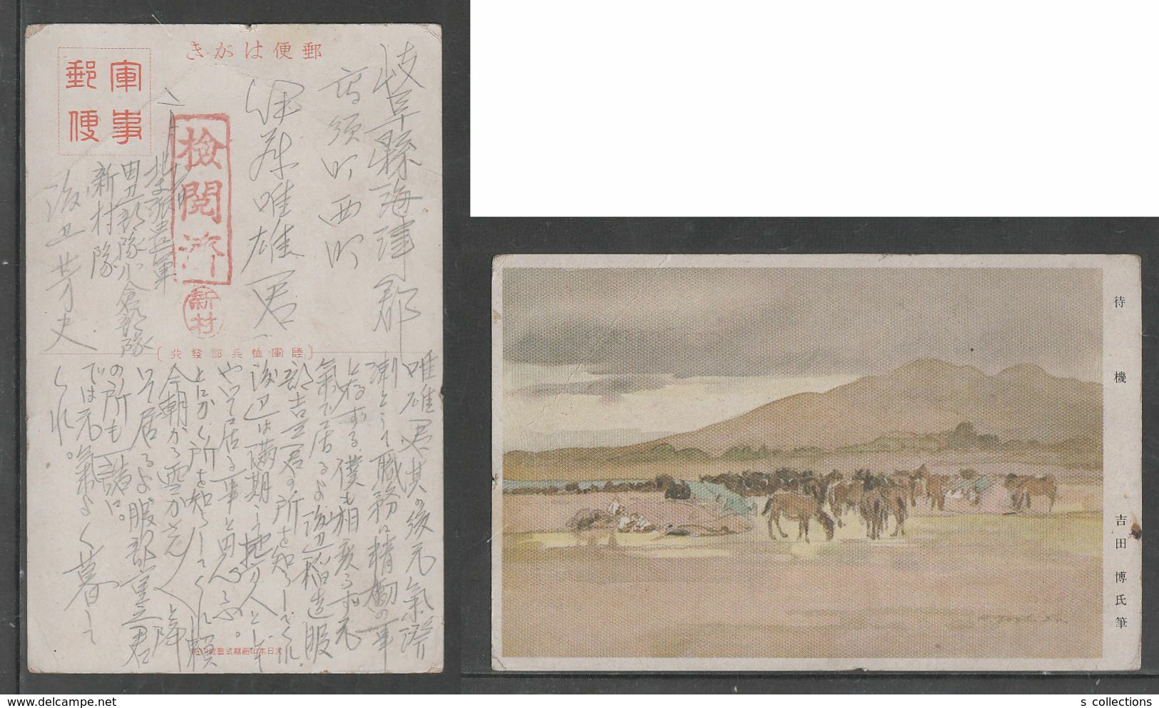 JAPAN WWII Military Picture Postcard NORTH CHINA WW2 MANCHURIA CHINE MANDCHOUKOUO JAPON GIAPPONE - 1941-45 Northern China