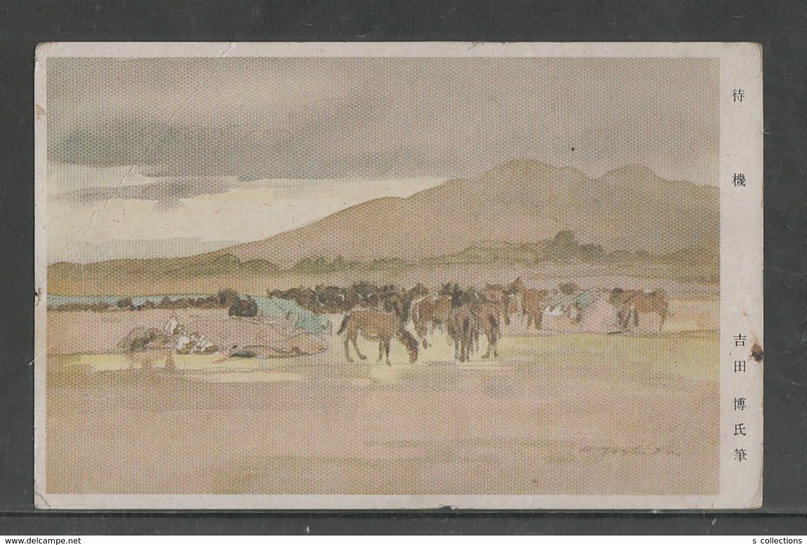 JAPAN WWII Military Picture Postcard NORTH CHINA WW2 MANCHURIA CHINE MANDCHOUKOUO JAPON GIAPPONE - 1941-45 Chine Du Nord