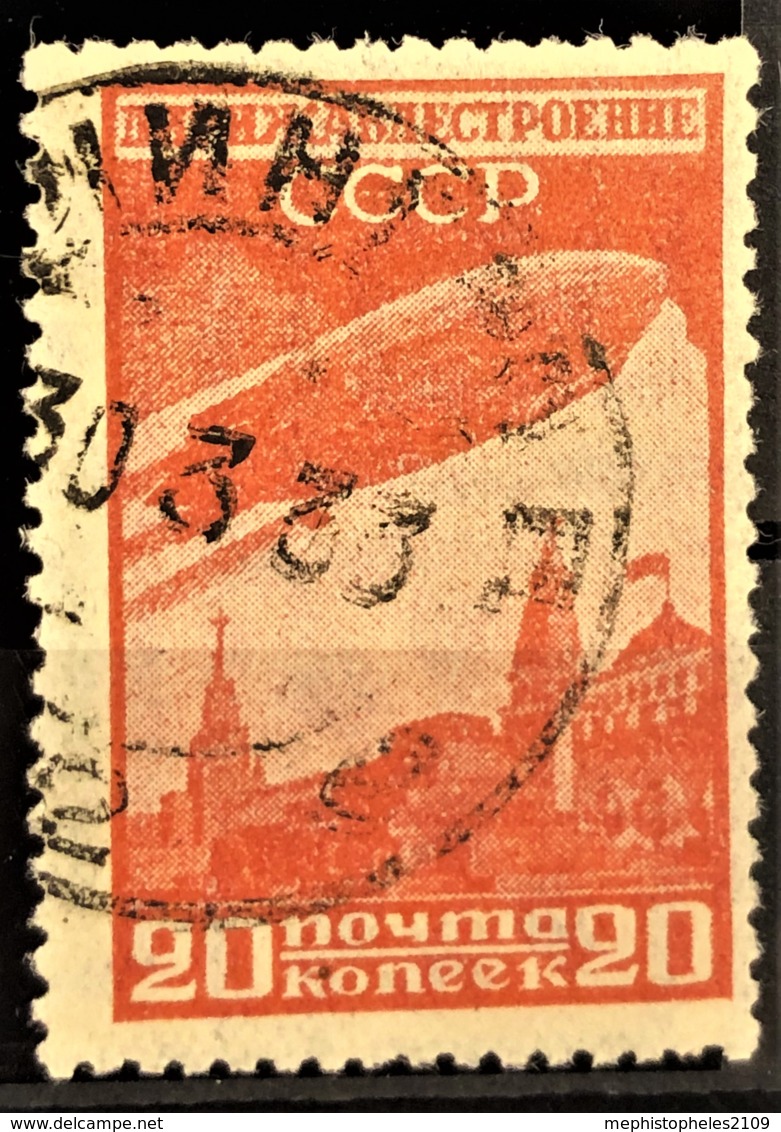 USSR 1931/32 - Canceled - Sc# C17 - Air Mail 20k - Usati