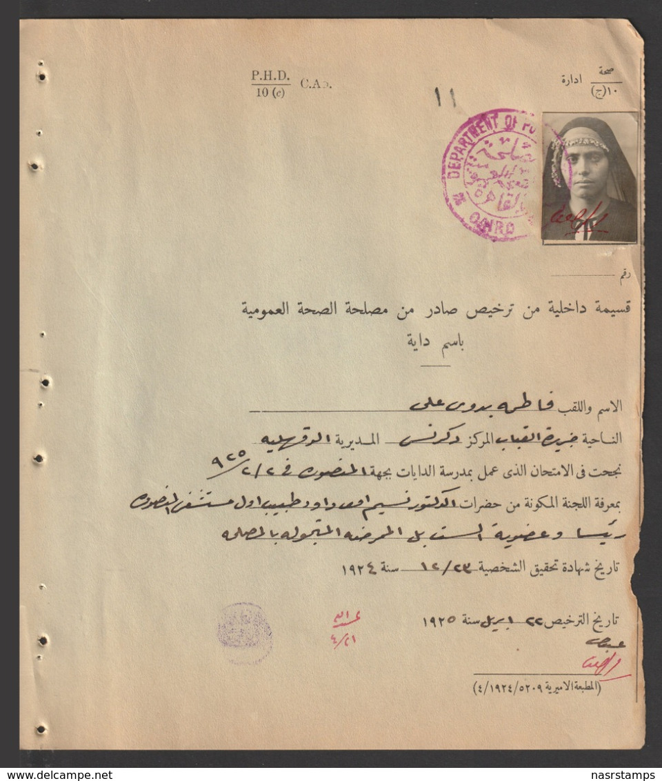 Egypt - 1925 - Rare - Vintage License - A MidwifeA License - Cares For Mothers - 1915-1921 Britischer Schutzstaat