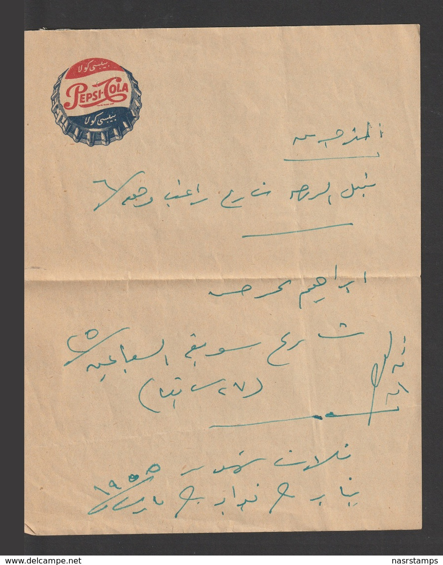 Egypt - 1955 - RARE - Vintage Document - Pepsi-Cola - Cartas & Documentos