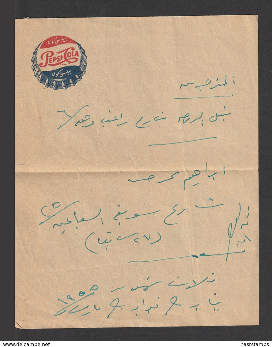 Egypt - 1955 - RARE - Vintage Document - Pepsi-Cola - Covers & Documents