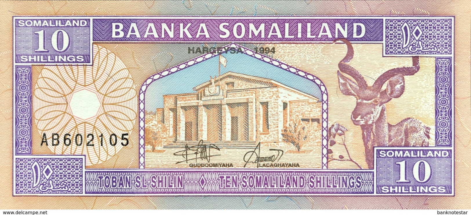 Somaliland 10 Shillings, P-2a (1994) - UNC - Somalia