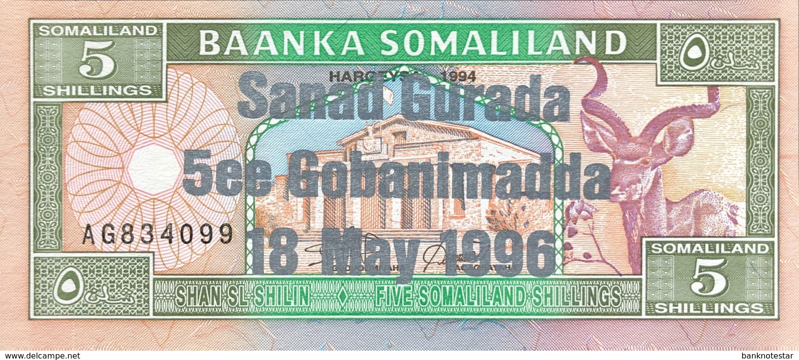Somaliland 5 Shillings, P-14 (18.5.1996) - UNC - Silver Overprint  - 5 Years Somaliland - Somalia