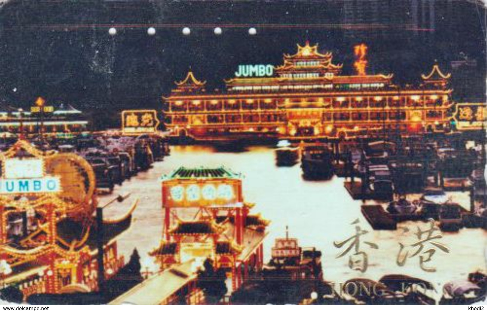 Télécarte JAPON / 110-016 - Site HONG KONG / CHINA - ** FLOATING RESTAURANT JUMBO ** - JAPAN Phonecard - 100 - Japan