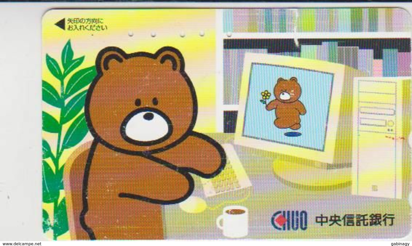 TEDDY BEAR - JAPAN 001 - CARTOON - 110-016 - Spelletjes