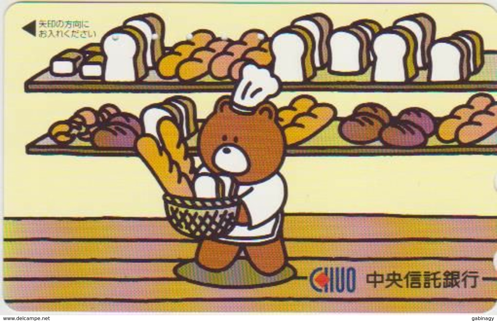 TEDDY BEAR - JAPAN 005 - CARTOON - 110-011 - Jeux