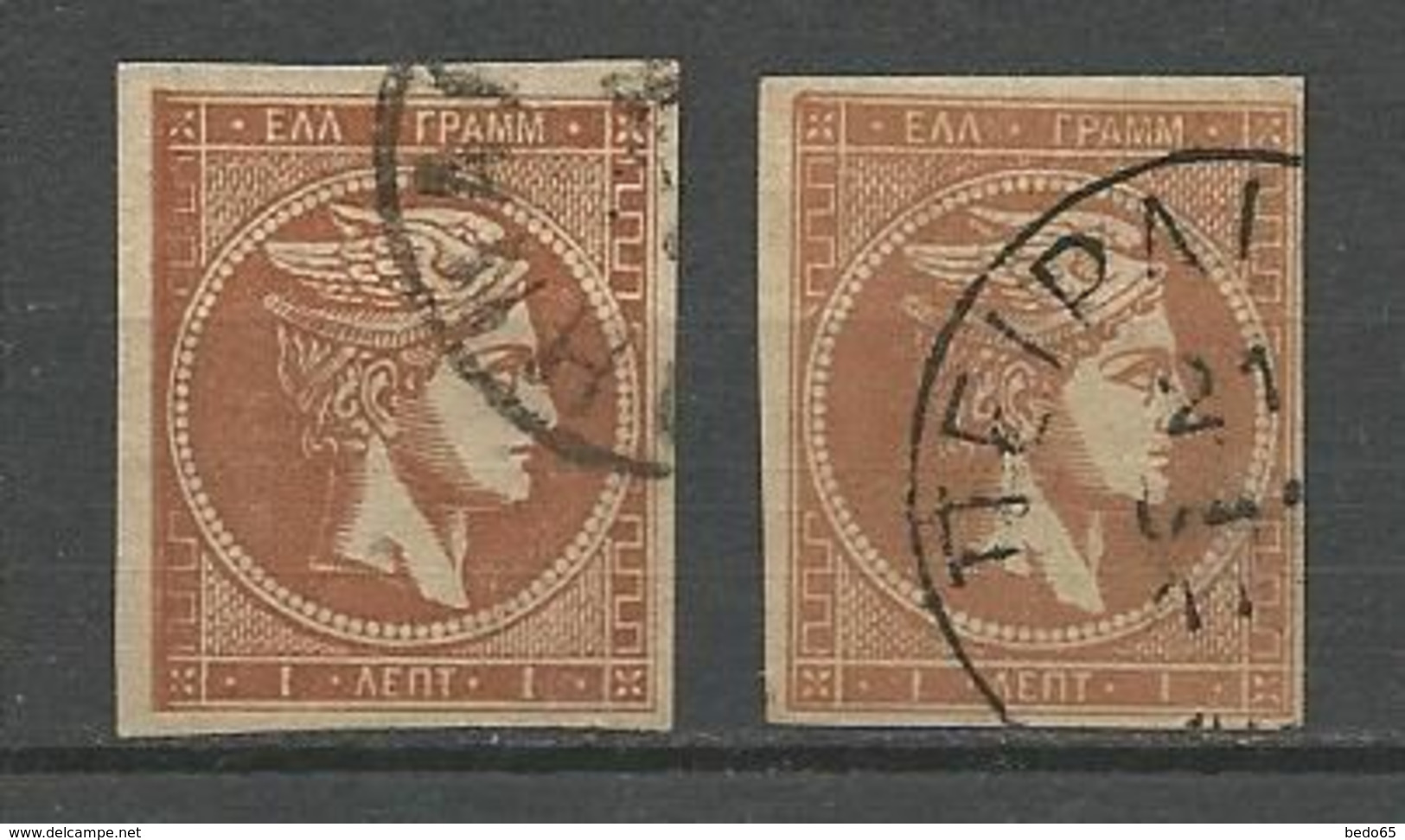 GRECE N° 17b CHOCOLA Et 24 OBL - Used Stamps