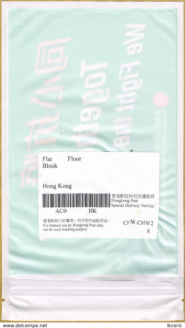 A Special Envelope Is A Plastic Envelope For The Hong Kong Government To Distribute COVID-19 Masks - Other & Unclassified