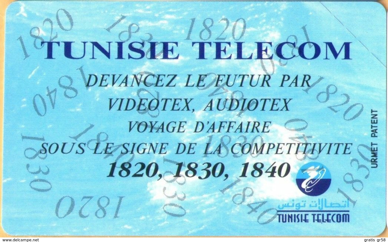 Tunisia -  Tunisie Telecom, Urmet, Videotex Audiotex, 15.000ex, 50U, 1996, Mint - Tunesië