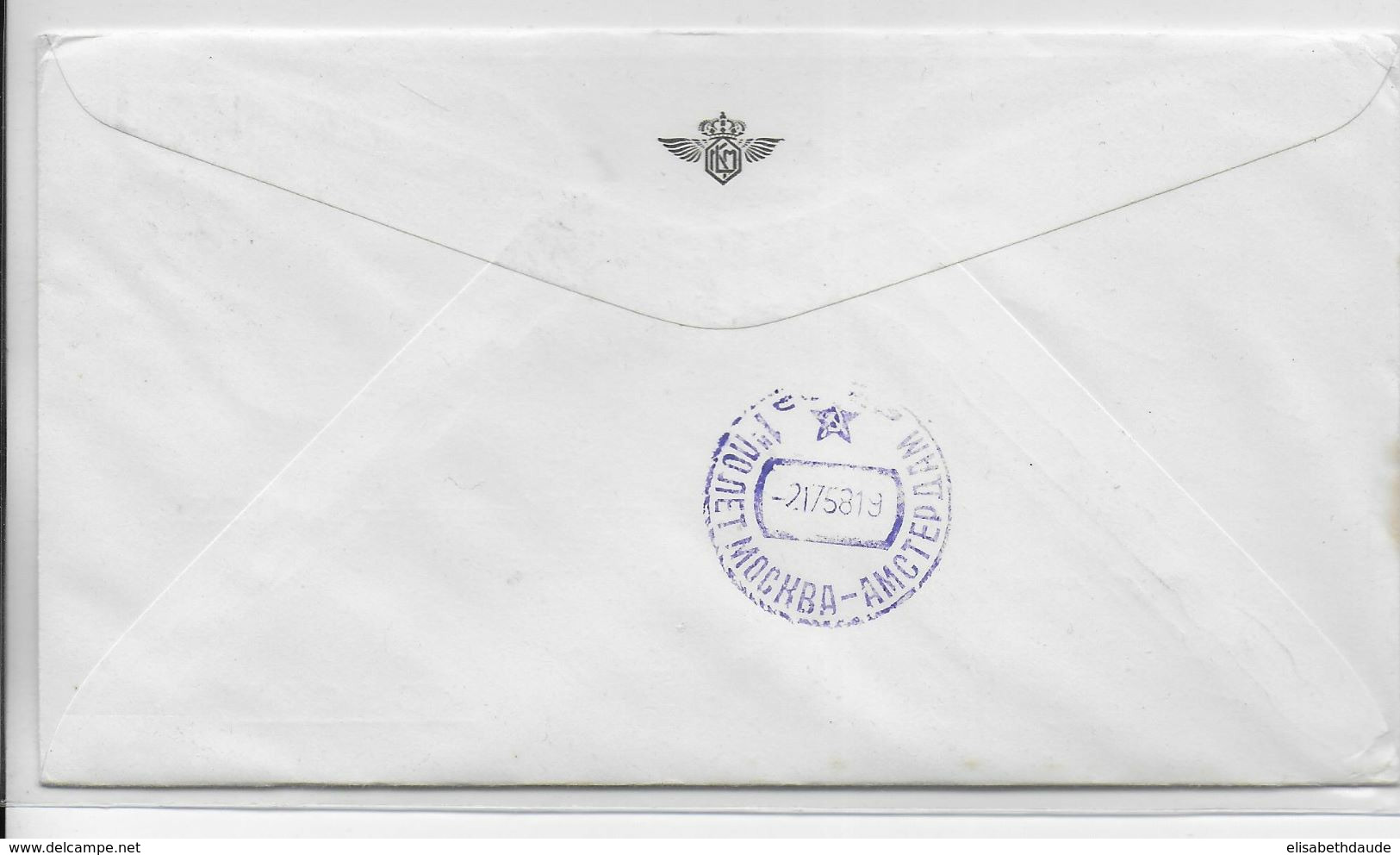 1958 - ENVELOPPE 1° LIAISON AERIENNE Par KLM De AMSTERDAM (NEDERLAND) => MOSCOU (URSS) - Poste Aérienne