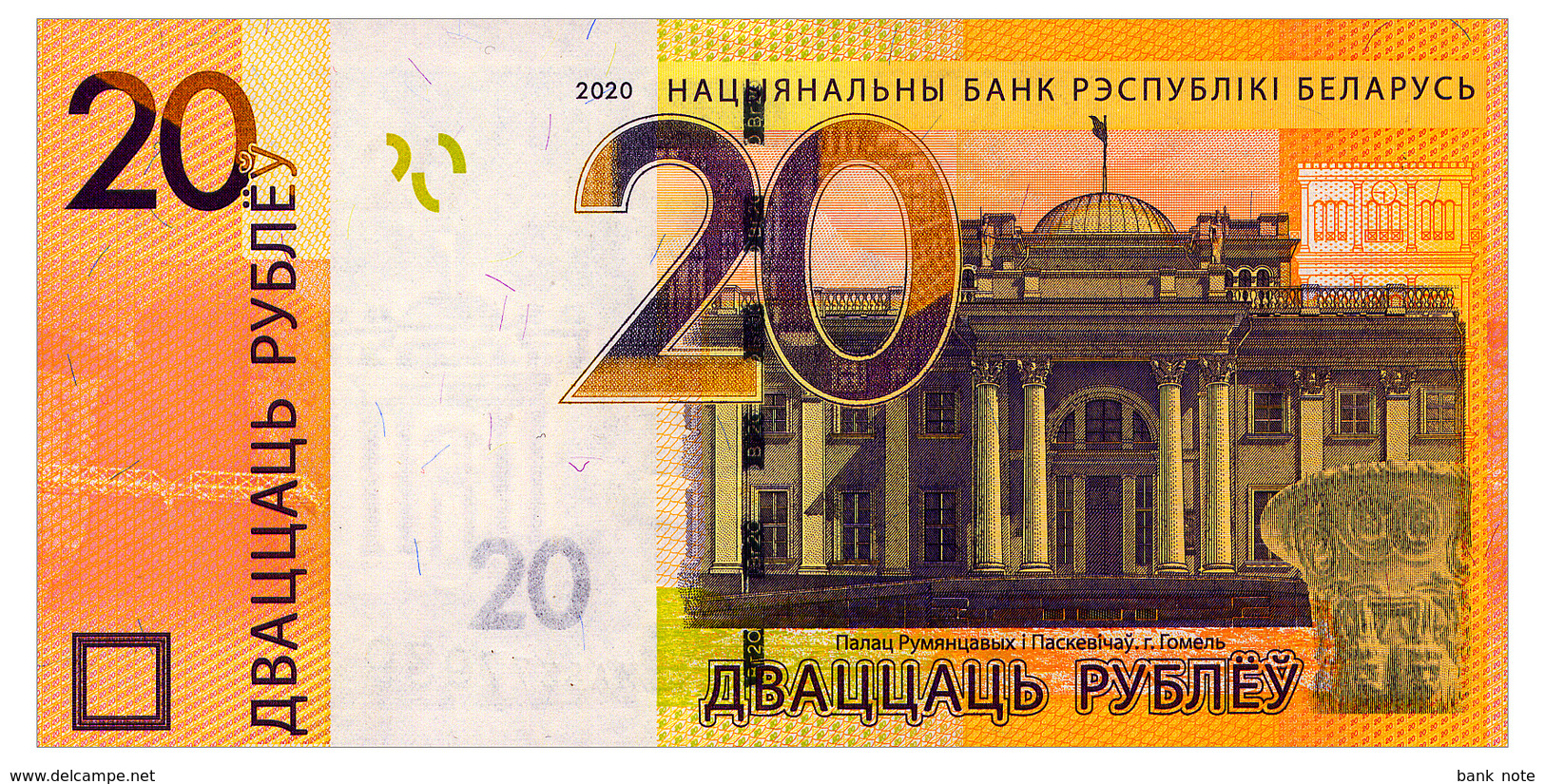 BELARUS 20 RUBLES 2020 Pick New Unc - Belarus