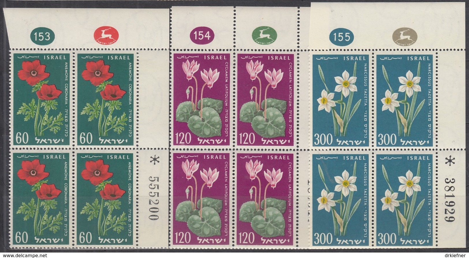 ISRAEL, 179-181. 4erBlock, Postfrisch **, Mit Auftrags- Und Bogennummer, 11 Jahre Unabhängigkeit: Blumen., 1959 - Unused Stamps (without Tabs)