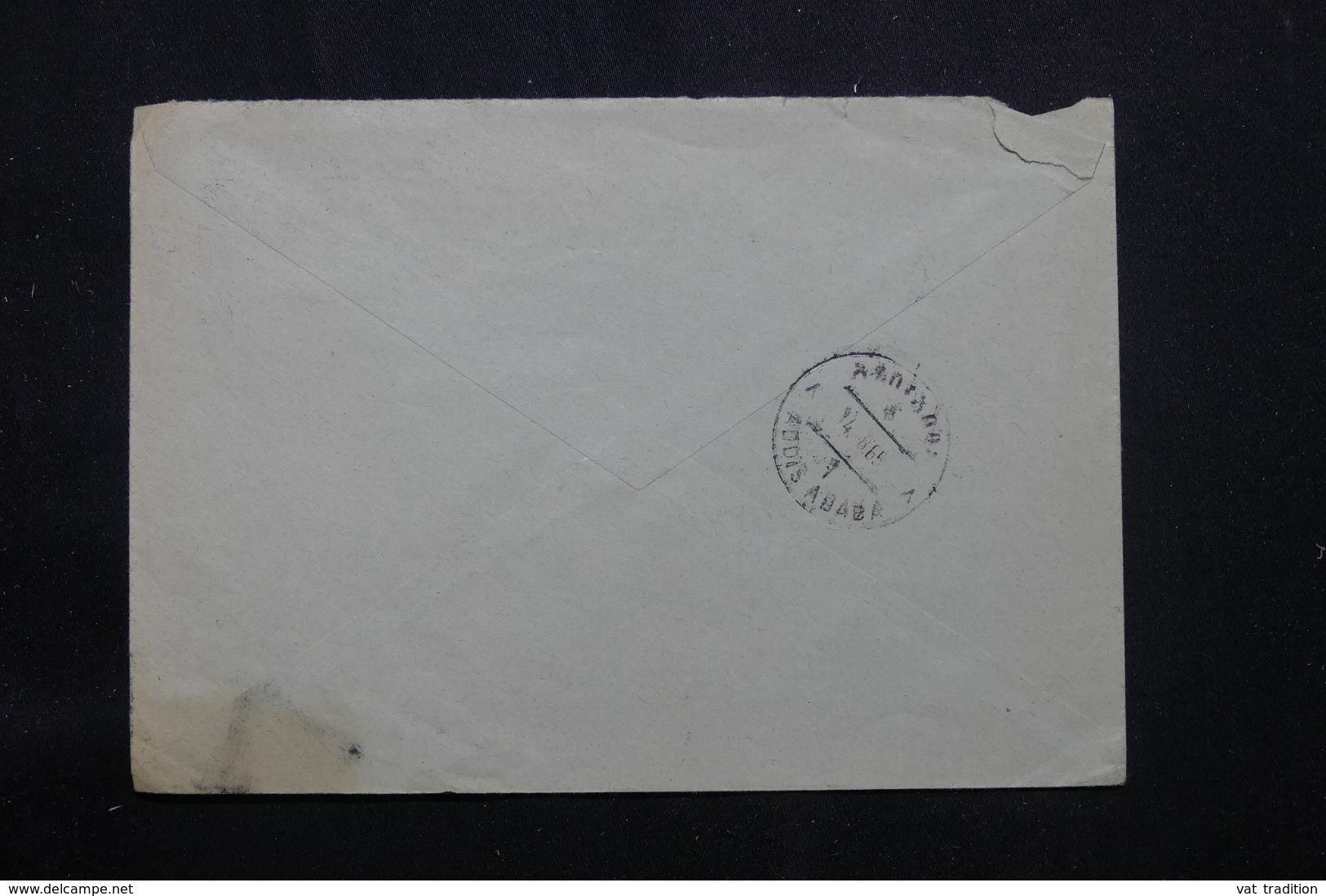 GRECE - Enveloppe Commerciale D'Athènes Pour L 'Ethiopie En 1965 - L 71814 - Storia Postale