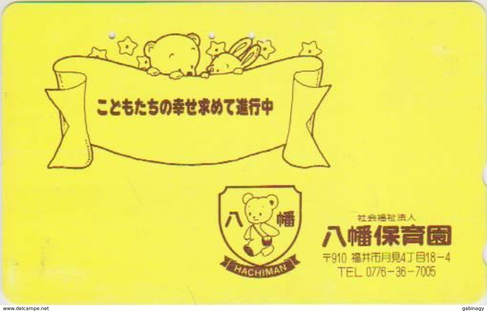 TEDDY BEAR - JAPAN 033 - 110-011 - Spiele