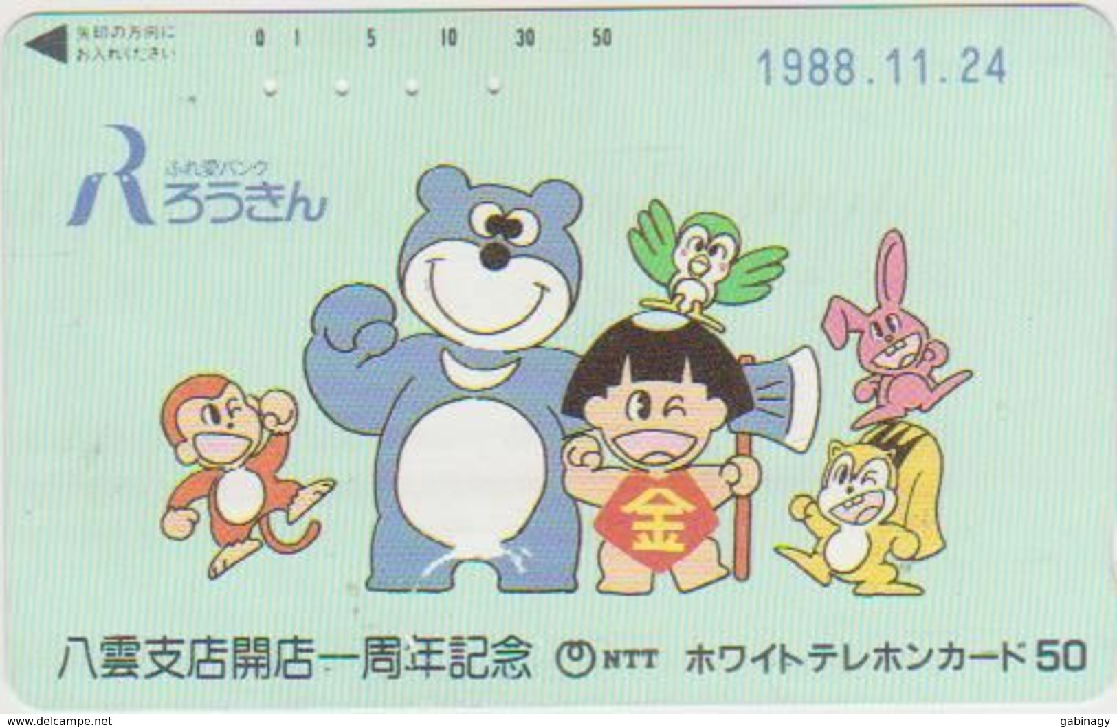 TEDDY BEAR - JAPAN 047 - CARTOON - 110-011 - Spelletjes